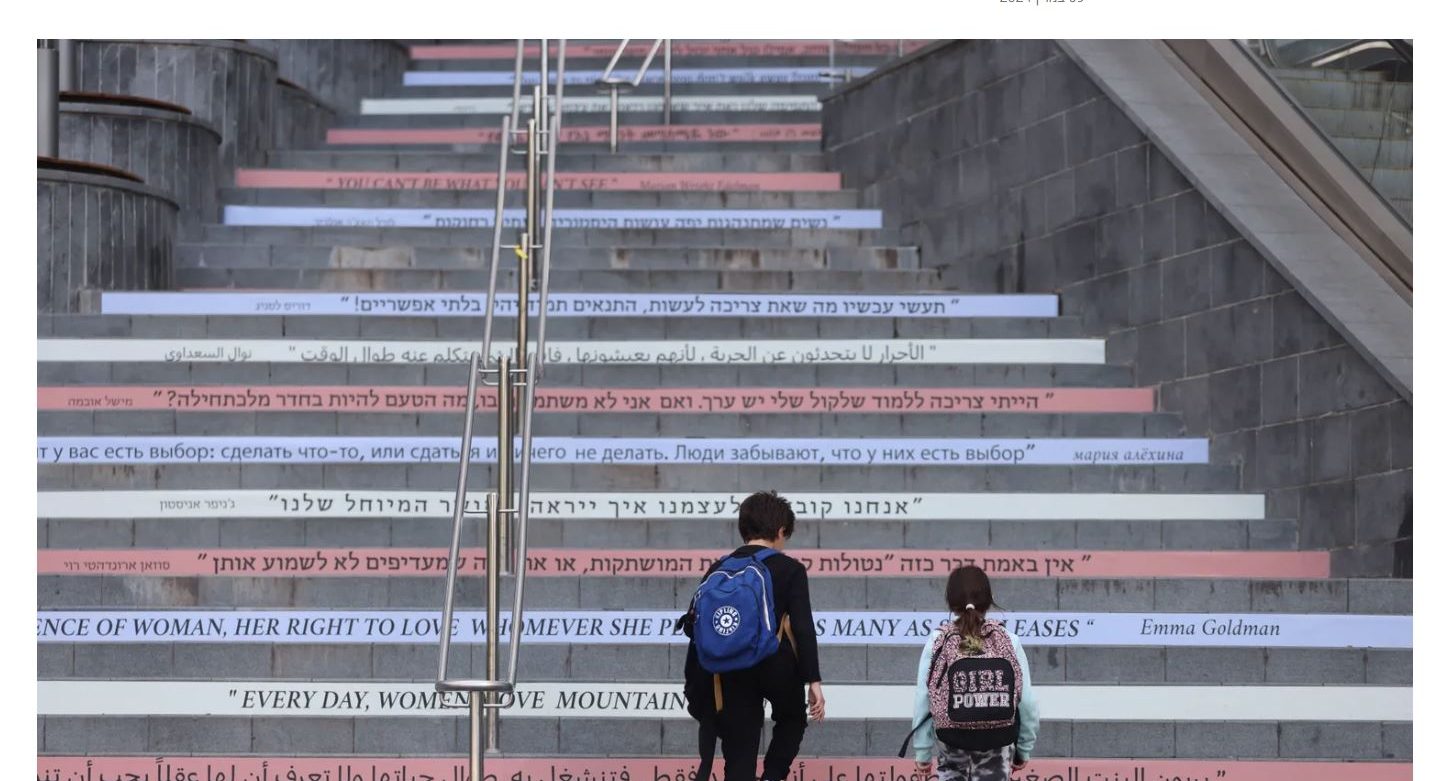 יעוץ אסטרטגי